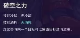 300大作战森兰丸技能解析与获取攻略_wishdown.com 300大作战森兰丸技能解析与获取攻略_wishdown.com