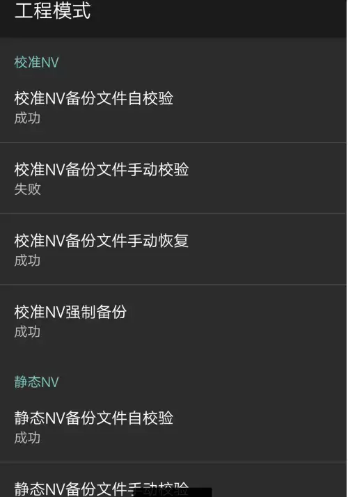 OPPO手机刷机后无法进入系统修复教程_wishdown.com OPPO手机刷机后无法进入系统修复教程_wishdown.com