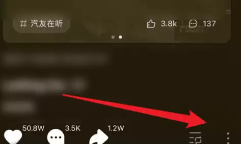 汽水音乐下载歌曲方法教程_wishdown.com 汽水音乐下载歌曲方法教程_wishdown.com