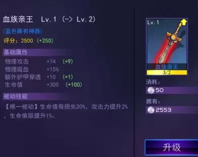 300大作战金币银币钻石获取与使用全攻略_wishdown.com 300大作战金币银币钻石获取与使用全攻略_wishdown.com