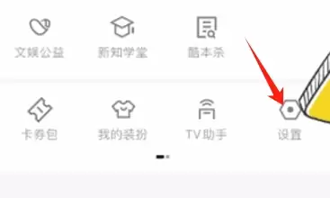 优酷账号切换登录方法详解_wishdown.com 优酷账号切换登录方法详解_wishdown.com