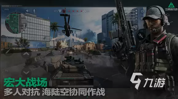 三角洲行动正式服下载地址与安装教程_wishdown.com 三角洲行动正式服下载渠道在哪里 三角洲行动正式服下载渠道分享