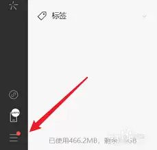微信关闭自动登录功能设置方法_wishdown.com 微信如何关闭自动登录
