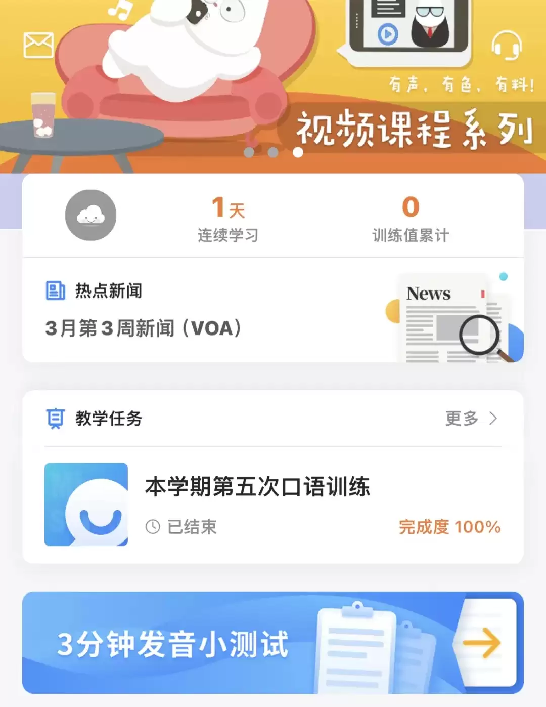 2024大学生必备APP清单 新生入学实用软件推荐_wishdown.com 2024大学生必备APP清单 新生入学实用软件推荐_wishdown.com