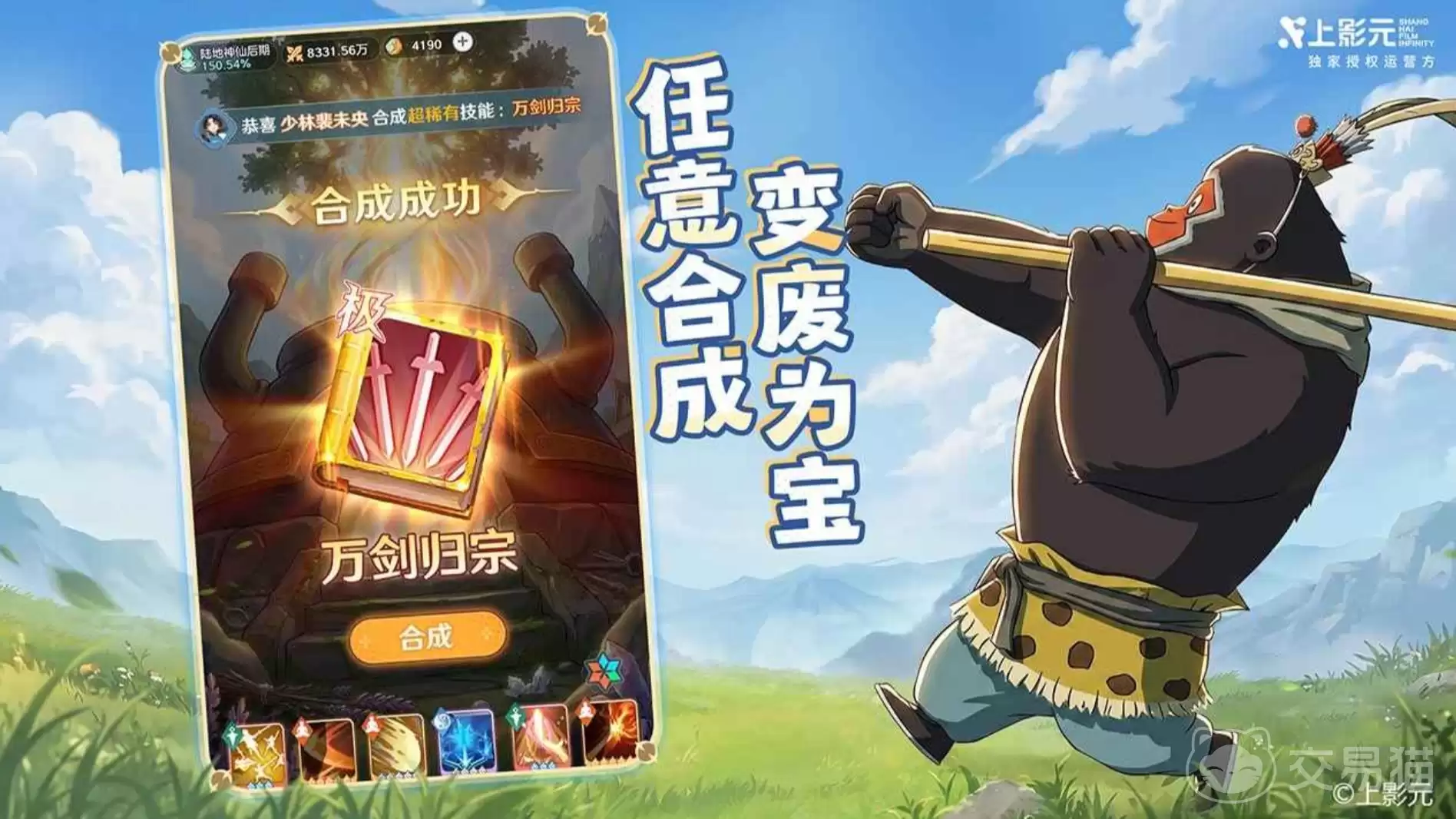 宗师之上云游戏网页版在线畅玩无需下载安装_wishdown.com 宗师之上云游戏网页版在线畅玩无需下载安装_wishdown.com