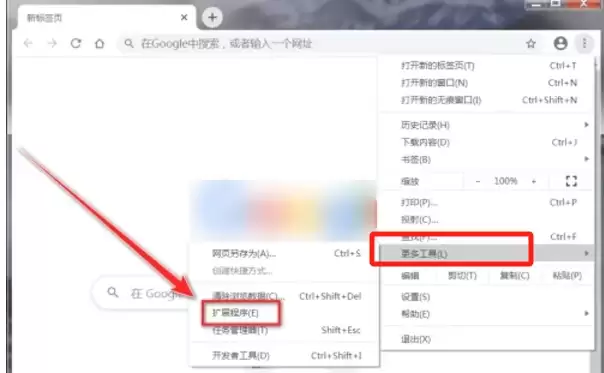 谷歌浏览器兼容模式设置步骤详解_wishdown.com 谷歌浏览器兼容模式设置步骤详解_wishdown.com