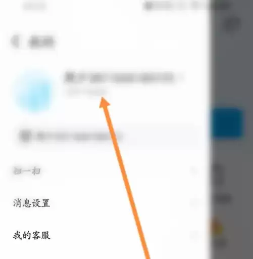 抖音来客头像更换教程:如何修改抖音账号头像_wishdown.com 抖音来客头像更换教程:如何修改抖音账号头像_wishdown.com