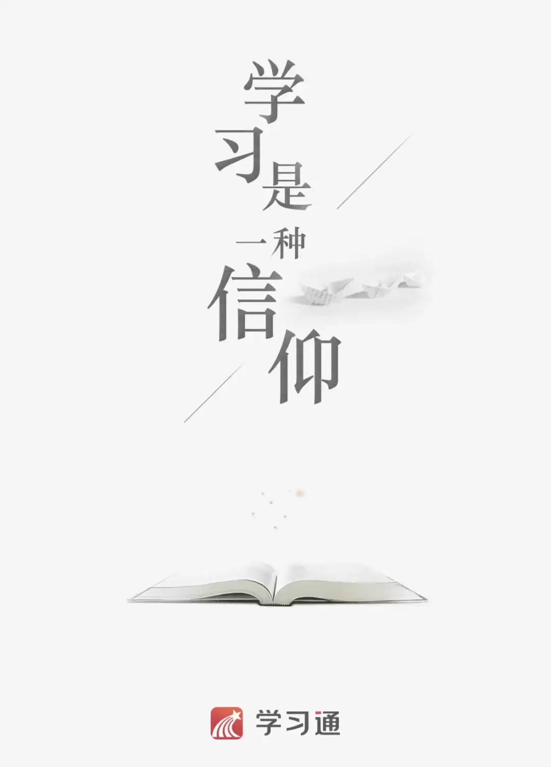 2024大学生必备APP清单 新生入学实用软件推荐_wishdown.com 2024大学生必备APP清单 新生入学实用软件推荐_wishdown.com