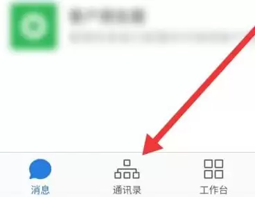 ��ҵ΢������΢�ź��Ѽ�����ҵ����ϸ����ָ��