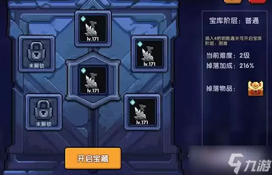 所罗门技能搭配与进阶玩法全解析_wishdown.com 《我的勇者》所罗门进阶玩法介绍