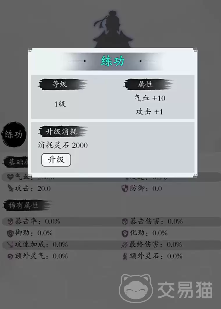 修真无限轮回手游轮回世界探索与深度机制攻略_wishdown.com 修真无限轮回手游轮回世界探索与深度机制攻略_wishdown.com