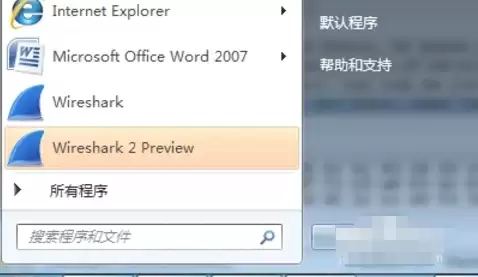 Wireshark���ݰ�ע��������ʹ�÷������