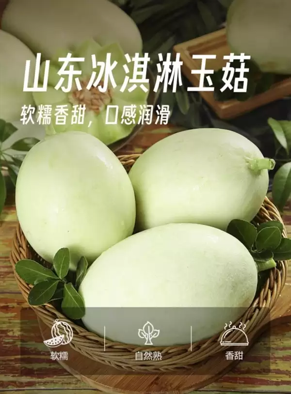 京东生鲜超级秒杀日开启:广东荔枝、泰国榴莲包园直采,价格直击618_wishdown.com 京东生鲜超级秒杀日开启:广东荔枝、泰国榴莲包园直采,价格直击618_wishdown.com