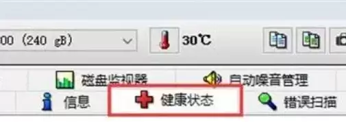 图吧工具箱如何查看硬盘使用时长_wishdown.com 图吧工具箱如何查看硬盘使用时长_wishdown.com