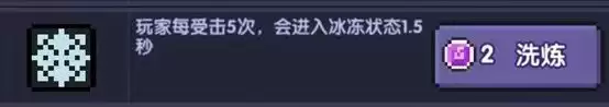所罗门技能搭配与进阶玩法全解析_wishdown.com 《我的勇者》所罗门进阶玩法介绍