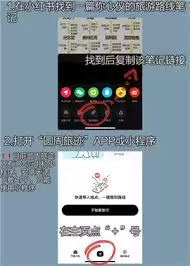 圆周旅迹使用指南与功能详解_wishdown.com 圆周旅迹如何使用
