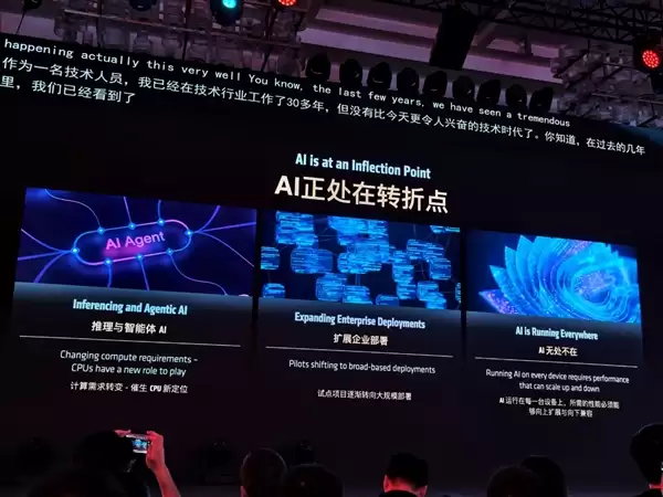 AMD在中国干了件大事!苏姿丰:CPU、GPU要干到1:1 送超级福利_wishdown.com AMD在中国干了件大事!苏姿丰:CPU、GPU要干到1:1 送超级福利_wishdown.com
