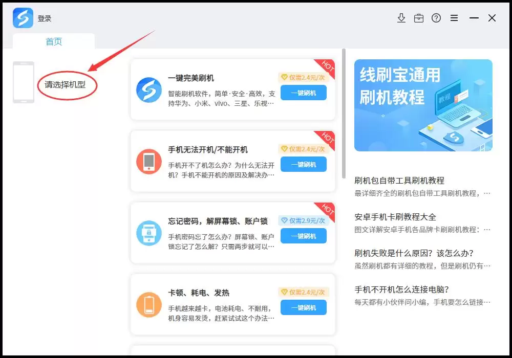 С��Max3��������������ô�죿���ַ������ٽ���ˢ��
