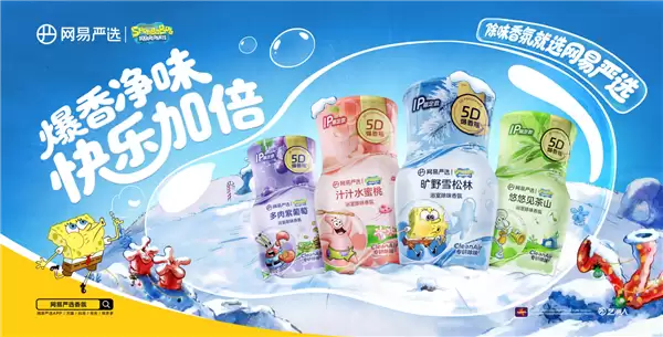 网易创新业务Q1净收入15亿元,严选十周年宠物业务焕新升级_wishdown.com 网易创新业务Q1净收入15亿元,严选十周年宠物业务焕新升级_wishdown.com