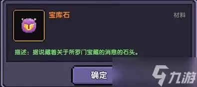 所罗门技能搭配与进阶玩法全解析_wishdown.com 《我的勇者》所罗门进阶玩法介绍