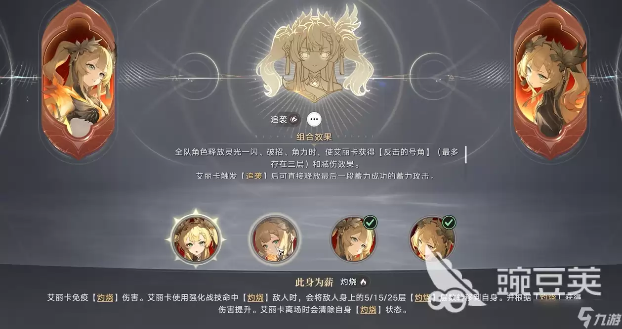 归环使灵流派玩法详解与核心机制分享_wishdown.com 归环使灵流派有哪些 归环使灵流派介绍