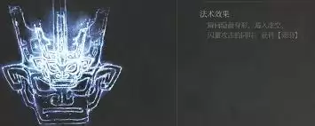 明末渊虚之羽获取方法详解与飘渺决攻略_wishdown.com 明末渊虚之羽飘渺决怎么获取