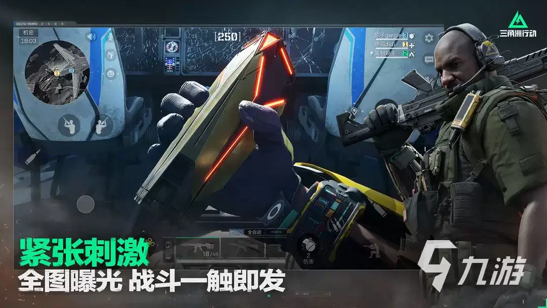 三角洲行动最强枪械推荐 T0武器性能解析与使用攻略_wishdown.com 三角洲行动枪械排行榜 三角洲行动t0枪械介绍