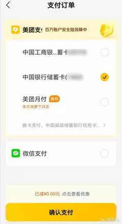 12306取消订单次数限制与购票影响详解_wishdown.com 12306取消订单几次会导致无法买票