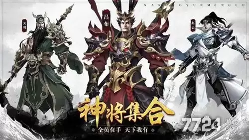 2026最新攻城掠地礼包码免费领取真实有效兑换码_wishdown.com 2026最新攻城掠地礼包码免费领取真实有效兑换码_wishdown.com