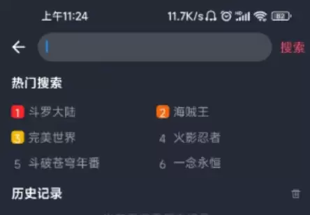 囧次元动漫搜索指南:轻松找到你想看的番剧_wishdown.com 囧次元动漫搜索指南:轻松找到你想看的番剧_wishdown.com