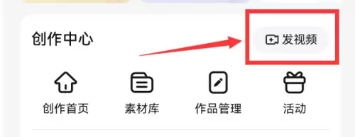 腾讯视频文章转视频功能使用教程_wishdown.com 腾讯视频文章转视频功能使用教程_wishdown.com