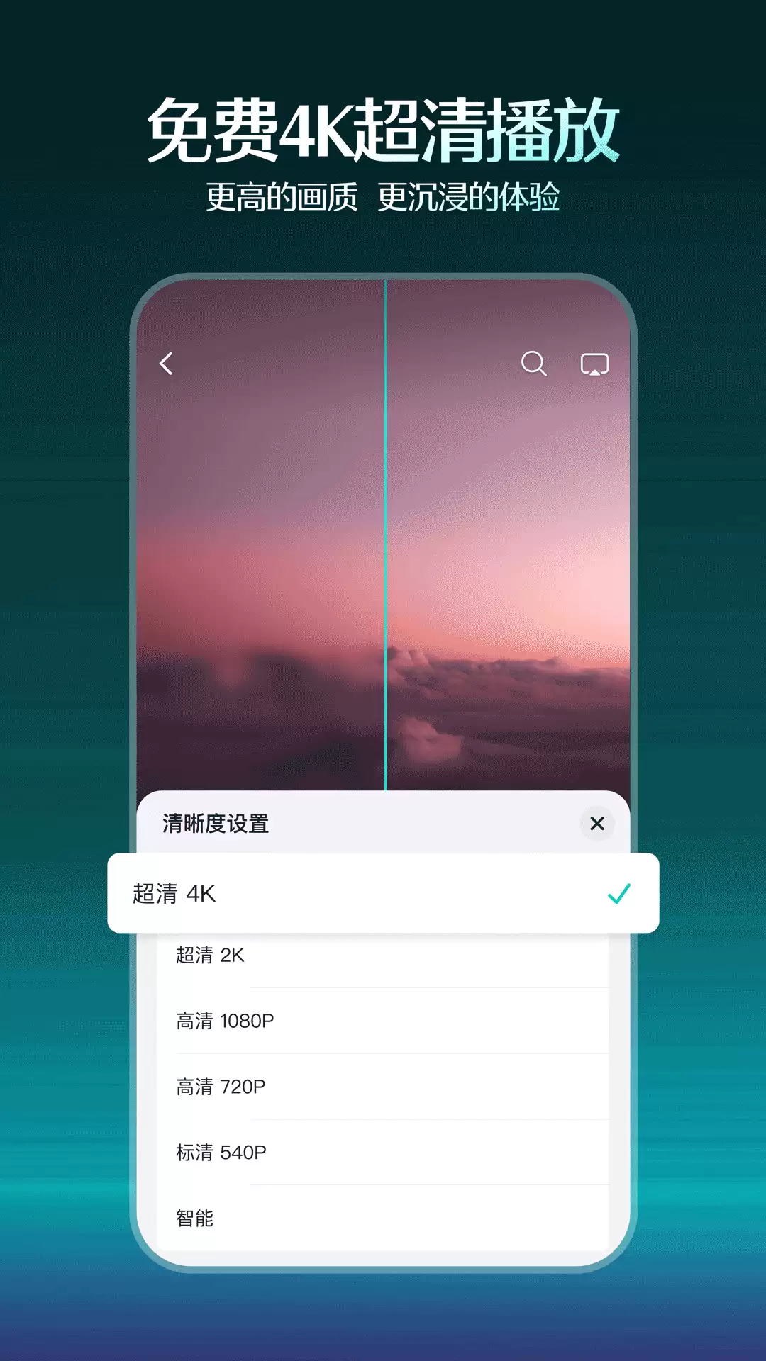 视频播放软件推荐_wishdown.com 视频播放软件推荐_wishdown.com