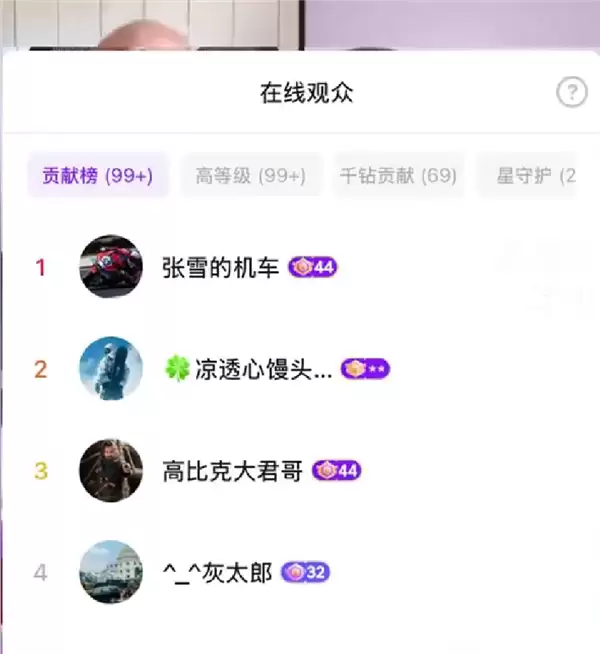 五冠王德比斯首播冲上10W+:张雪围观稳坐榜一大哥_wishdown.com 五冠王德比斯首播冲上10W+:张雪围观稳坐榜一大哥_wishdown.com