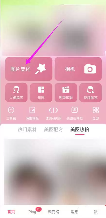 ��ͼ������ױ�̳̣�����Ҳ���������ֵĻ�ױ����