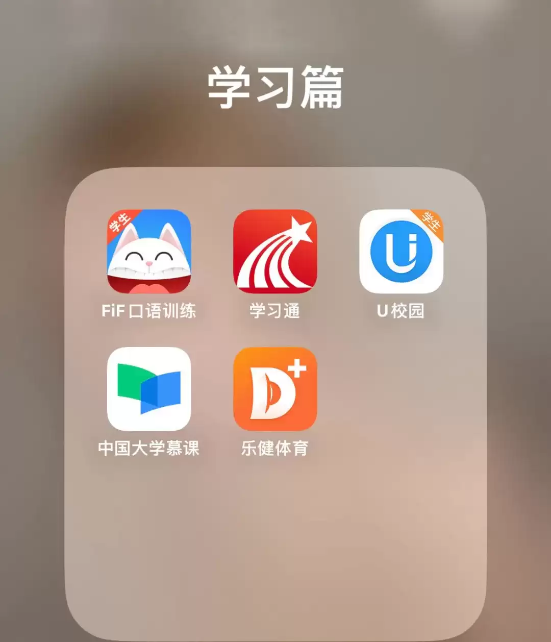 2024��ѧ���ر�APP�嵥 ������ѧʵ�������Ƽ�
