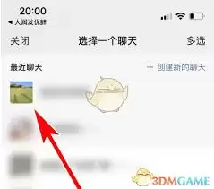 大润发优鲜购物车商品删除步骤详解_wishdown.com 大润发优鲜如何删除商品