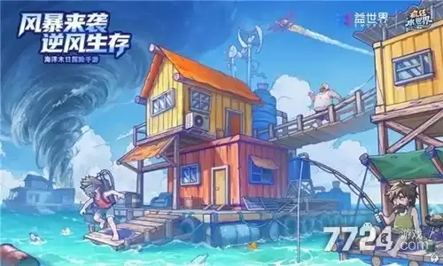 疯狂水世界礼包兑换码大全2026最新隐藏福利领取_wishdown.com 疯狂水世界礼包兑换码大全2026最新隐藏福利领取_wishdown.com