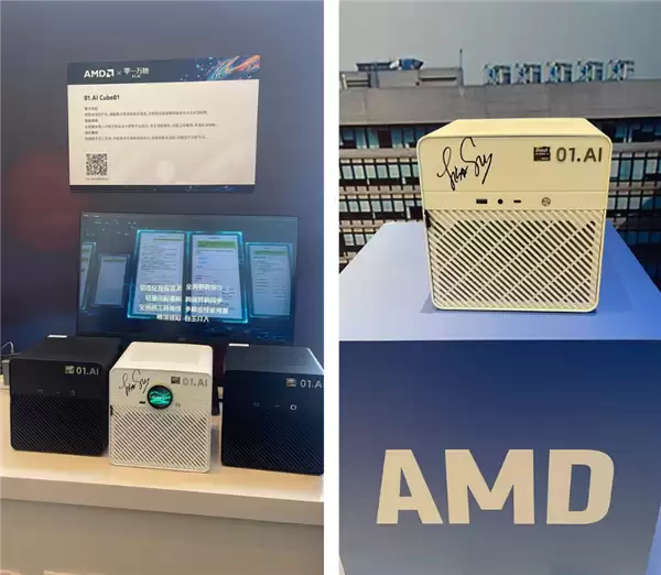AMD在中国干了件大事!苏姿丰:CPU、GPU要干到1:1 送超级福利_wishdown.com AMD在中国干了件大事!苏姿丰:CPU、GPU要干到1:1 送超级福利_wishdown.com