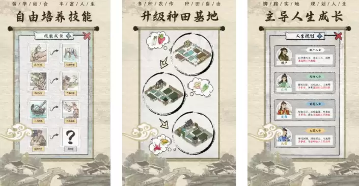 自己开荒建造房子的手机游戏大全_wishdown.com 自己开荒建造房子的手机游戏大全_wishdown.com