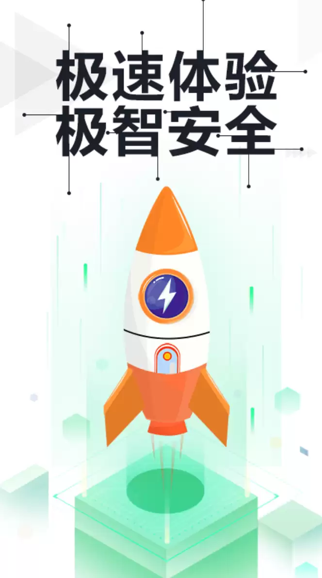 手机管家APP推荐_wishdown.com 手机管家APP推荐_wishdown.com
