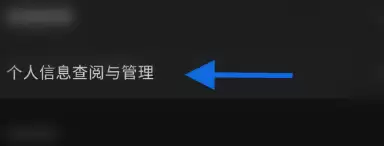 汽水音乐粉丝查看方法详解_wishdown.com 汽水音乐粉丝查看方法详解_wishdown.com