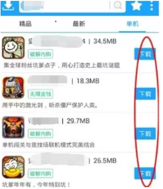 光环助手加速其他平台游戏的方法与使用教程_wishdown.com 光环助手加速其他平台游戏的方法与使用教程_wishdown.com