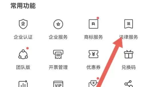启信宝查询企业法律诉讼与司法案件信息指南_wishdown.com 启信宝查询企业法律诉讼与司法案件信息指南_wishdown.com