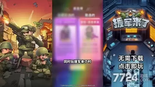 防守前线破解版下载无限钻石资源内置菜单免费获取_wishdown.com 防守前线破解版下载无限钻石资源内置菜单免费获取_wishdown.com