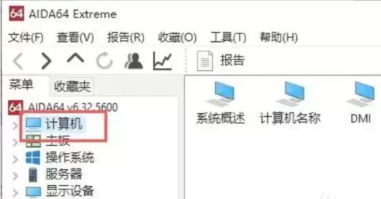 图吧工具箱检测笔记本电池健康度详细教程_wishdown.com 图吧工具箱检测笔记本电池健康度详细教程_wishdown.com