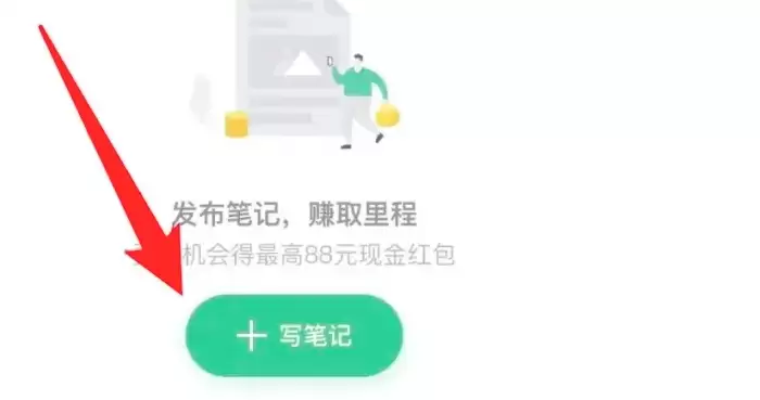 同程旅行笔记撰写指南:从入门到精通的实用技巧_wishdown.com 同程旅行笔记撰写指南:从入门到精通的实用技巧_wishdown.com