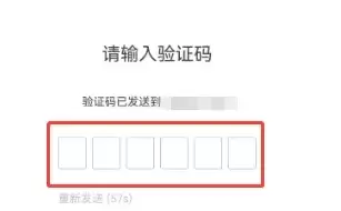 启信宝更换绑定手机号操作指南_wishdown.com 启信宝更换绑定手机号操作指南_wishdown.com