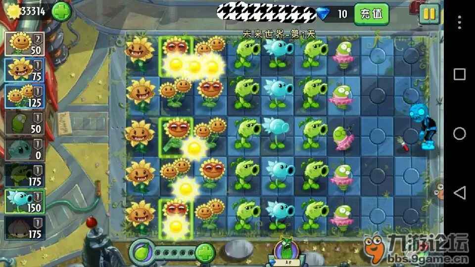 植物大战僵尸2平民玩家快速刷金币技巧_wishdown.com 植物大战僵尸2平民玩家快速刷金币技巧_wishdown.com