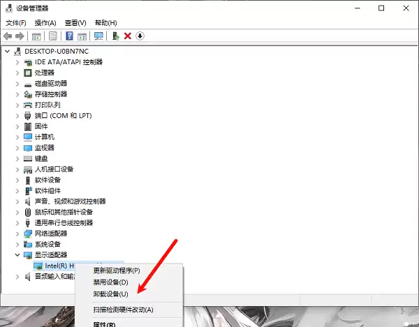 设备驱动损坏或内存不足(代码3)怎么解决_wishdown.com 设备驱动损坏或内存不足(代码3)怎么解决_wishdown.com