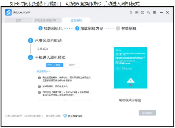 OPPO手机刷机通用教程:解锁、刷入与救砖全指南_wishdown.com OPPO手机刷机通用教程:解锁、刷入与救砖全指南_wishdown.com